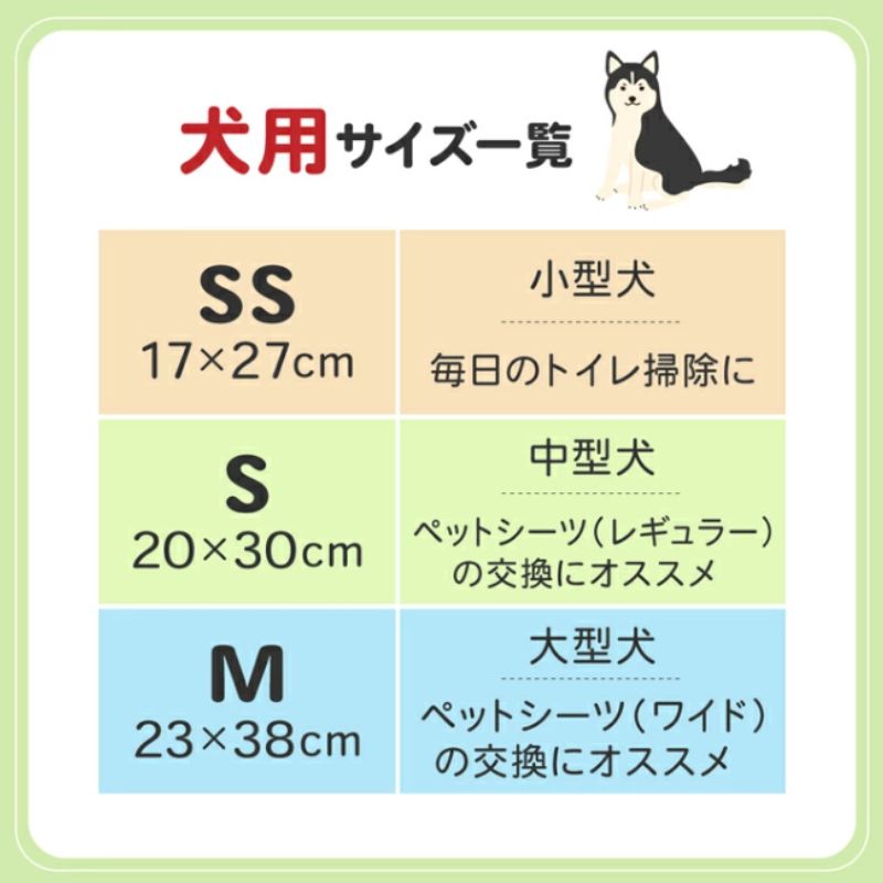 消臭袋 トイレ袋