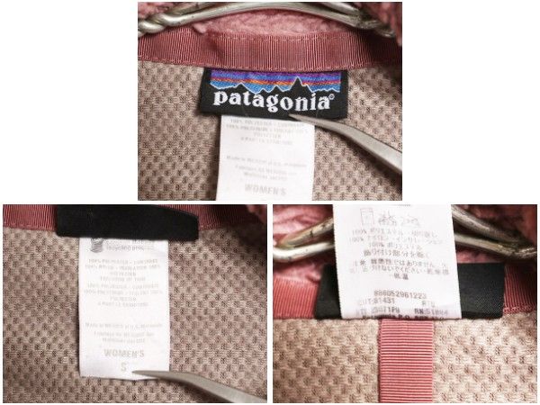 ハイネック 廃盤