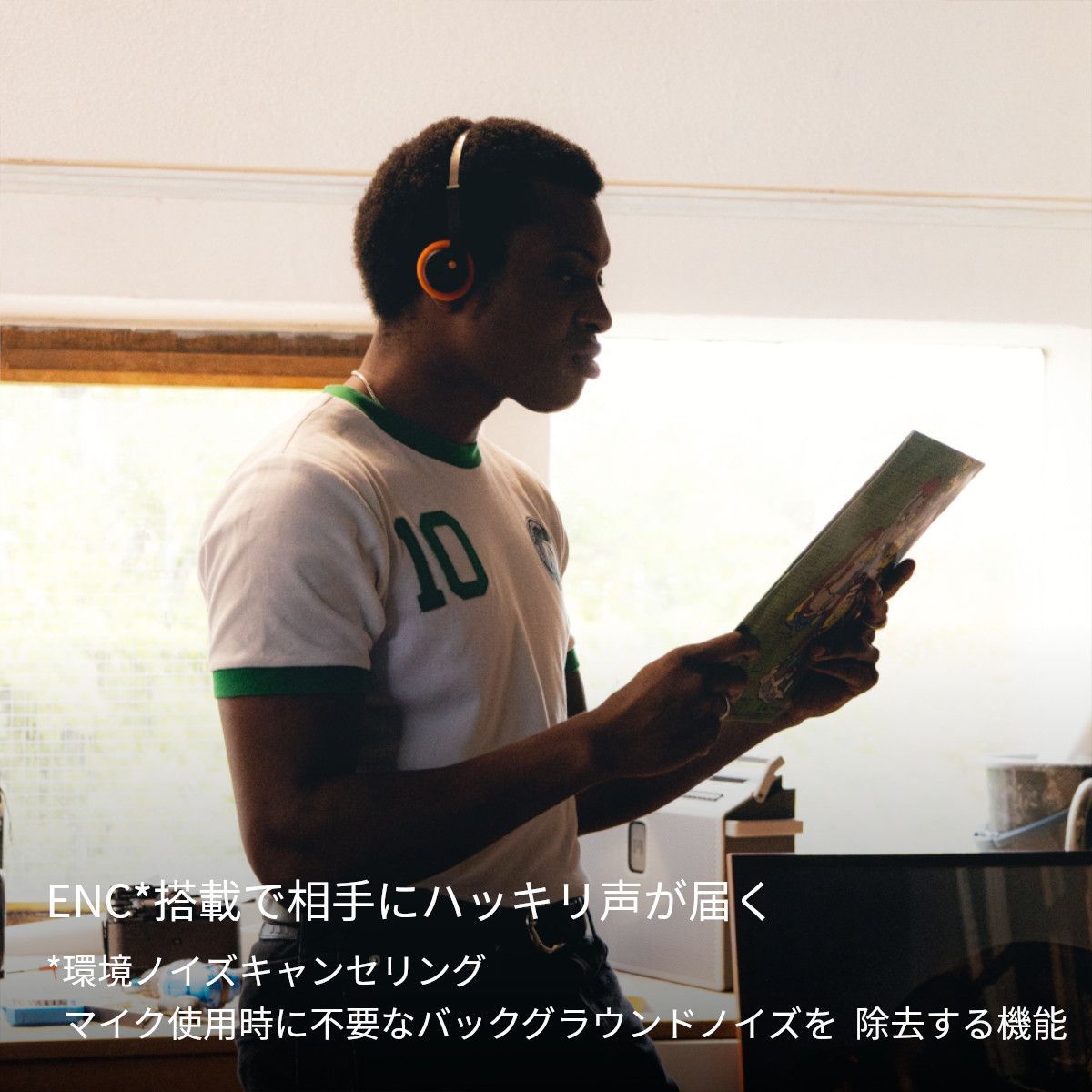 フリースタイル