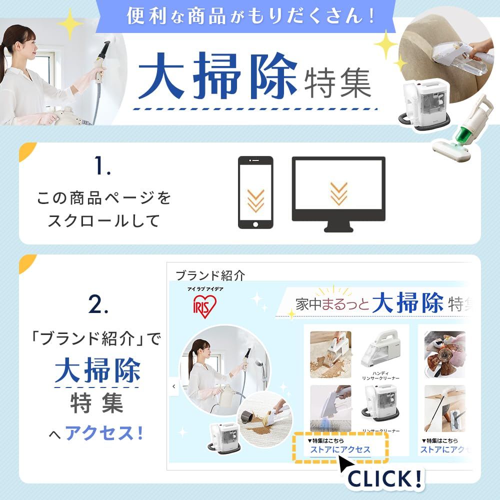 洗車やベランダのお掃除に