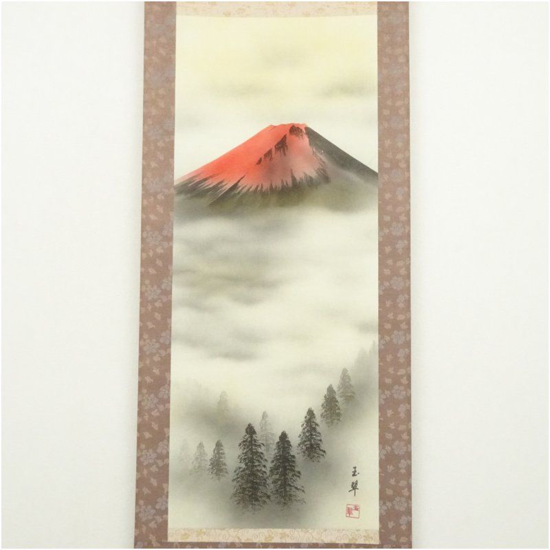 翠山？ 赤富士 掛け軸 翠山？ 赤富士 掛け軸 【公式通販】