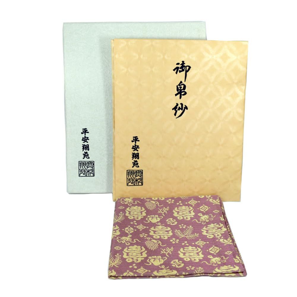 キッチン・食器 茶道具 帛紗 平安翔苑 而妙斎宗匠 好物服紗写し 松
