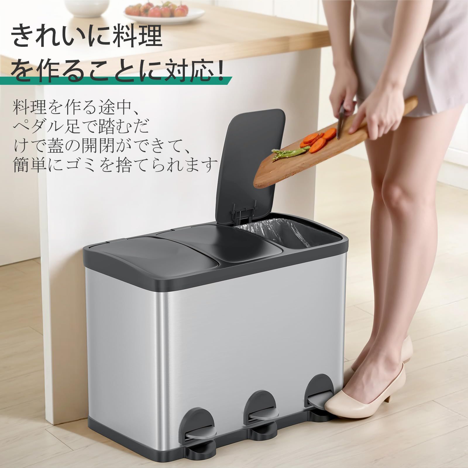 蓋付きゴミ箱 3連 心地よく 蓋付きゴミ箱 3連 心地よく