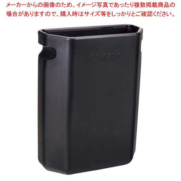 キャンブロ サービスカートプロ用 クイックコネクトコンテナ 大 QCTB