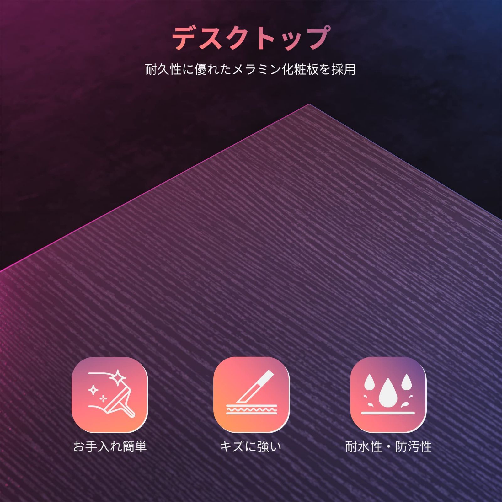 組み立て簡単 安定性