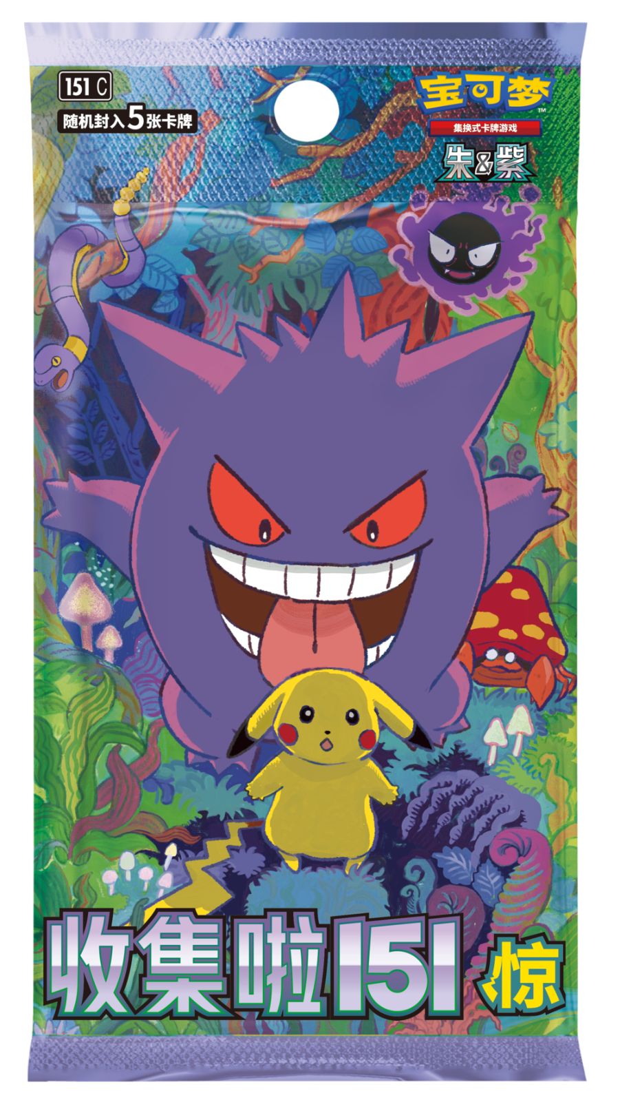 ポケモンカード 中国限定 Collect 151新品未開封6box 海外限定 Amazon.co.jp: Pokemon Card Game Scarlet & Violet Enhanced