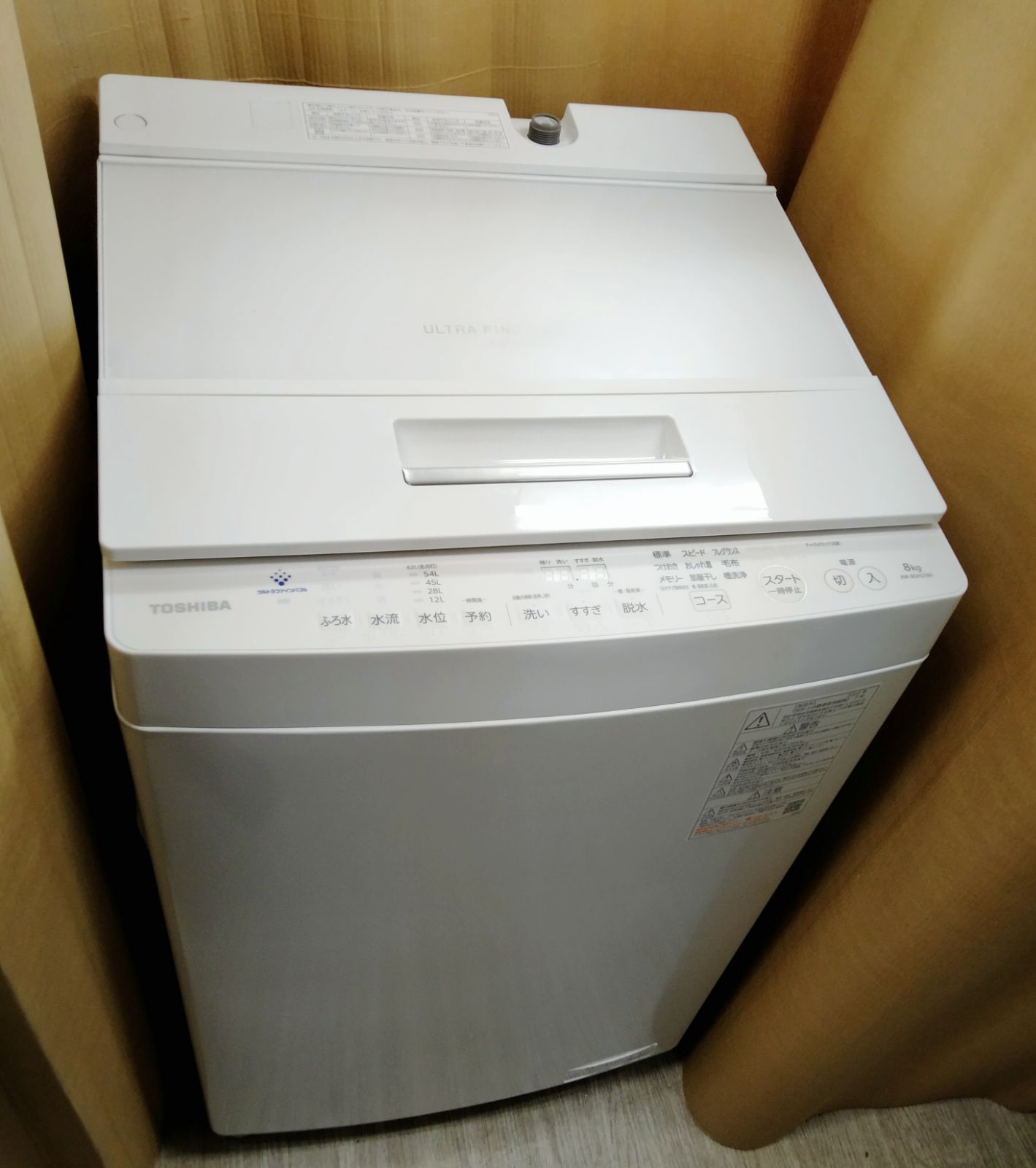 引取限定]超美品！東芝 全自動洗濯機8.0kg ザブーン AW-8DH2-W 2022年