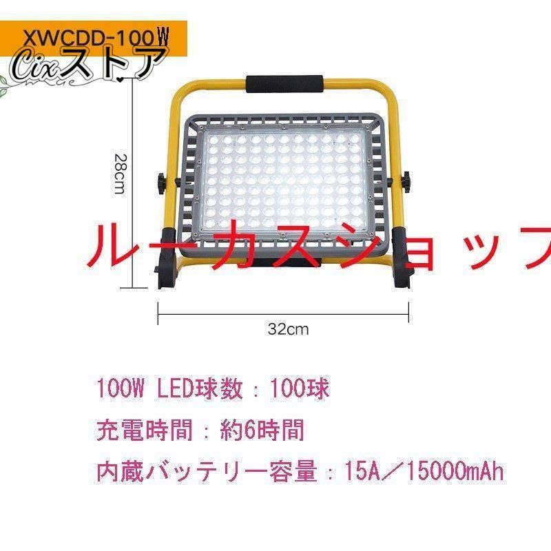 看板灯 街路灯昼光色