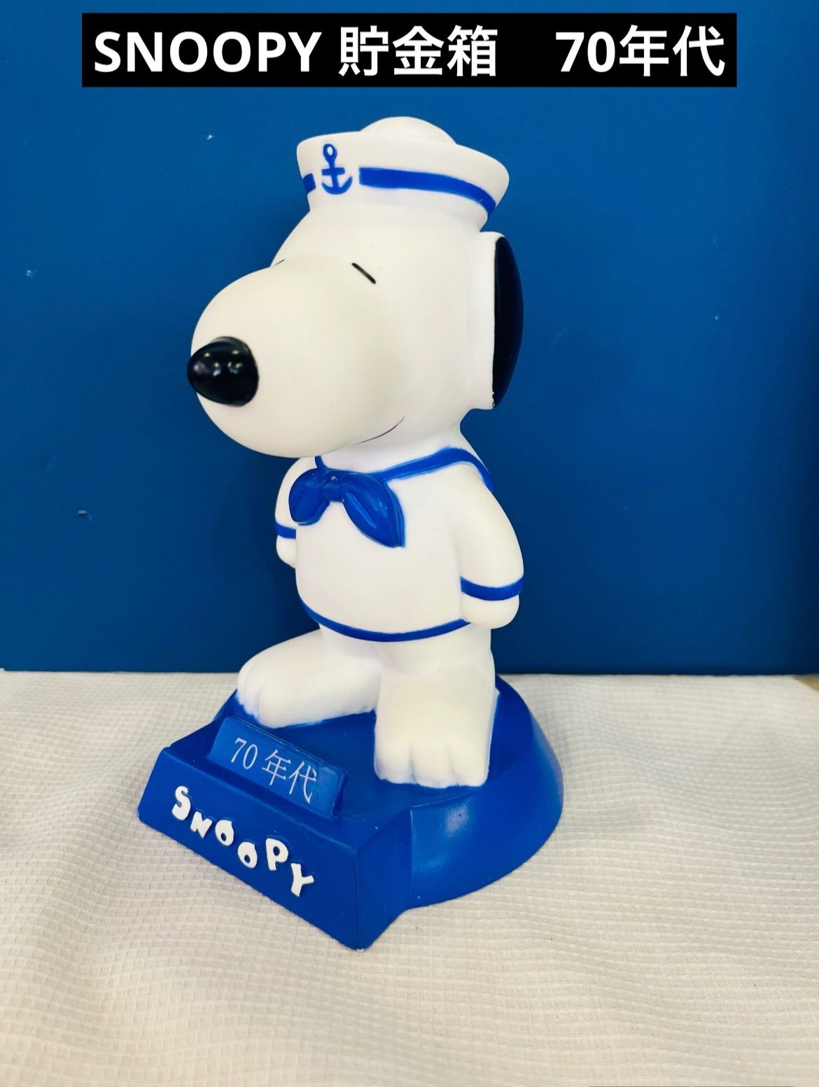 Amazon.co.jp: 一番くじ PEANUTS ～Happy and Relaxing～ B賞