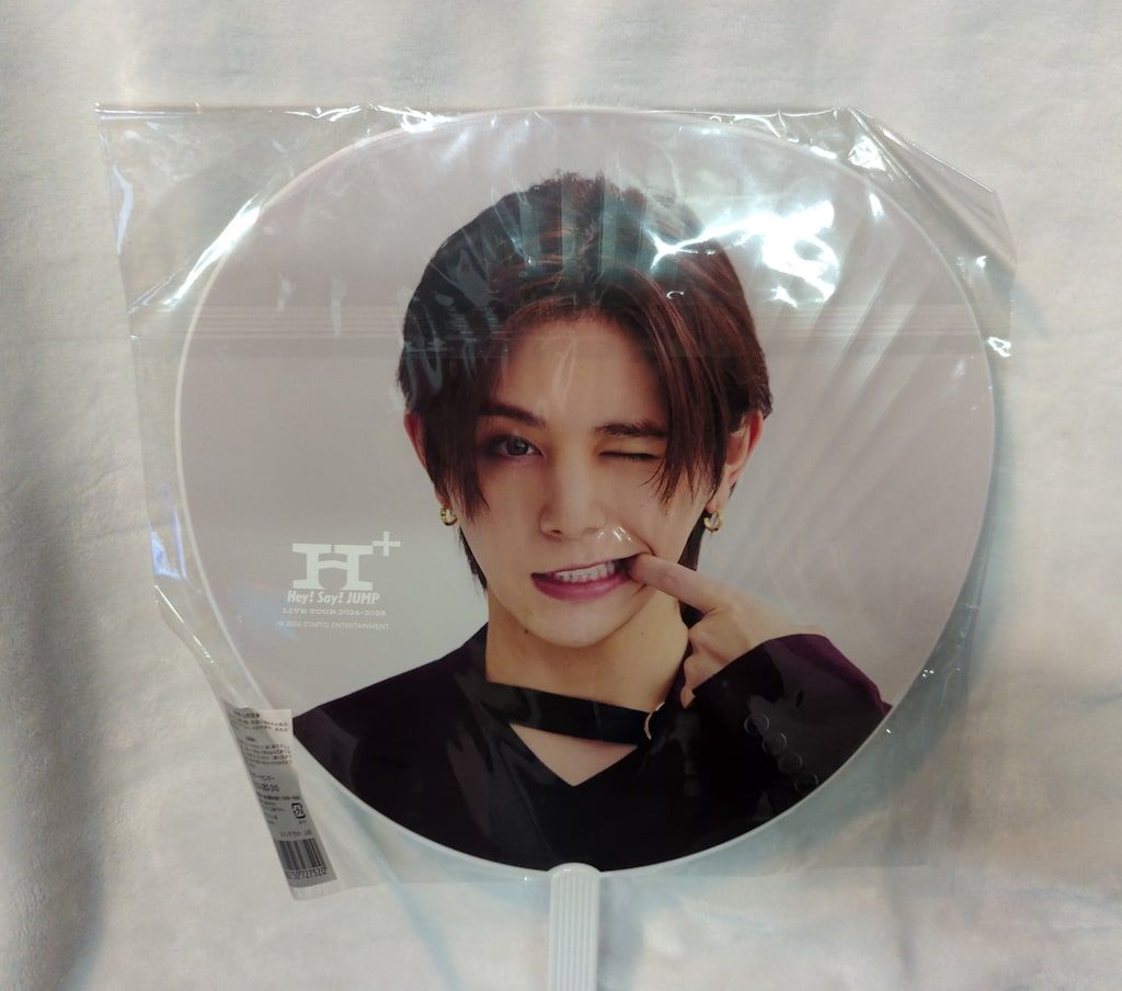 Hey!Say!JUMP 24ー25年H+ 山田涼介 うちわ - メルカリ