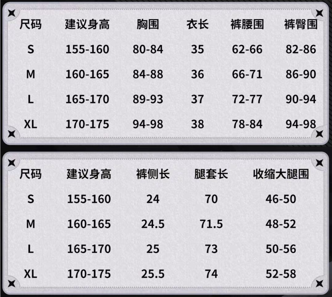 プレ衣装