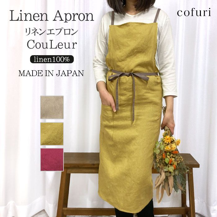 baby Fluffy Gingham Heart OP＆エプロンセット Fluffy Gingham Heart