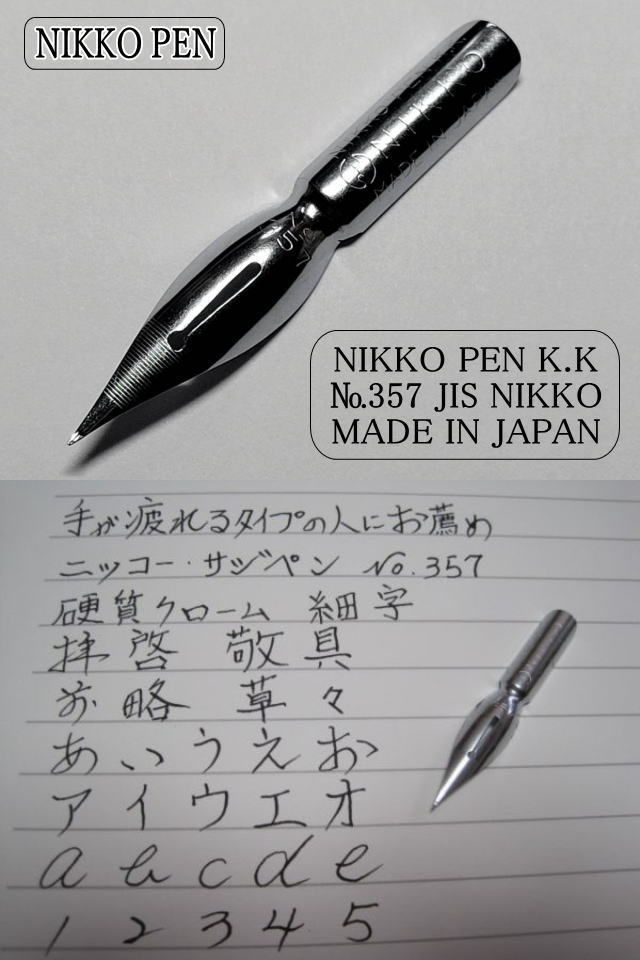 5.木製ペン軸（茶色）＆替えペン先10本セット　ペン先は4メーカー4種類からお好みのペン先をお選び下さい　♪組み合わせは自由(^^♪