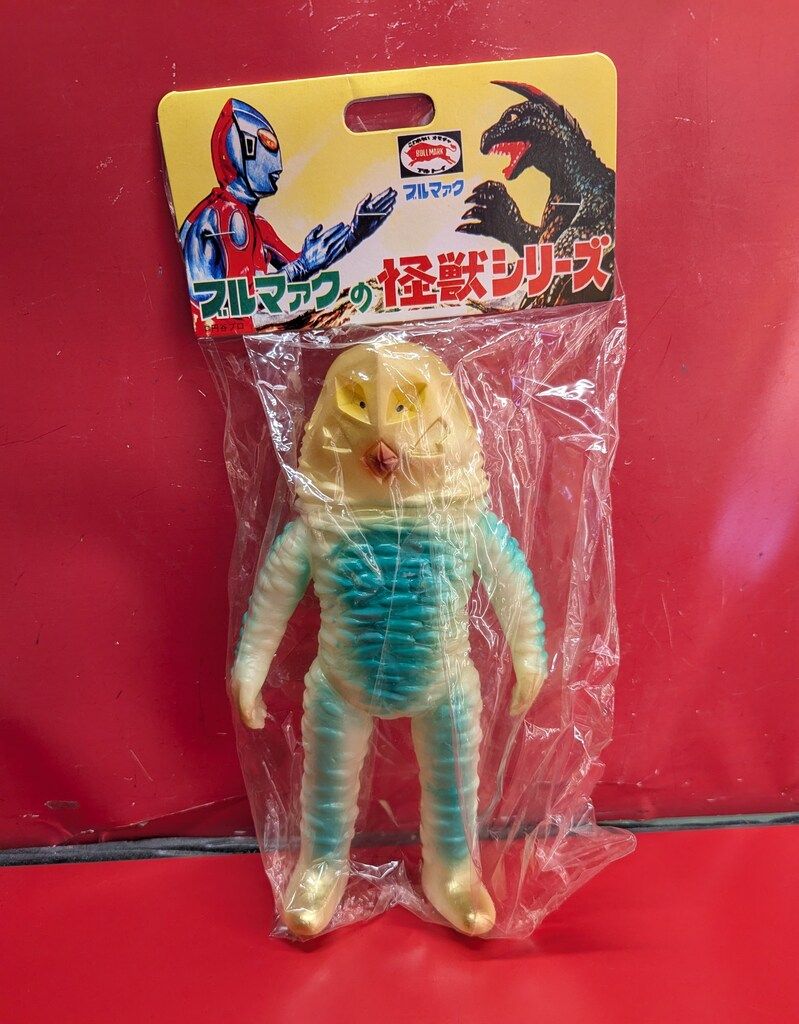 B-CLUB ブルマァク復刻怪獣シリーズ ブルマァク ザラブ星人(蓄光