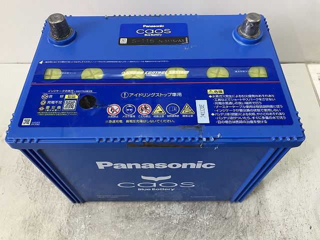 □P325□展示品□DI CLASSE/ディクラッセ□Vieri nova/ビエリノバ