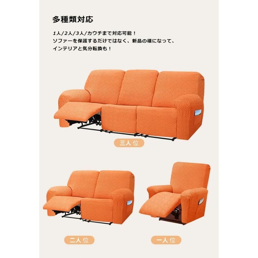 カウチ