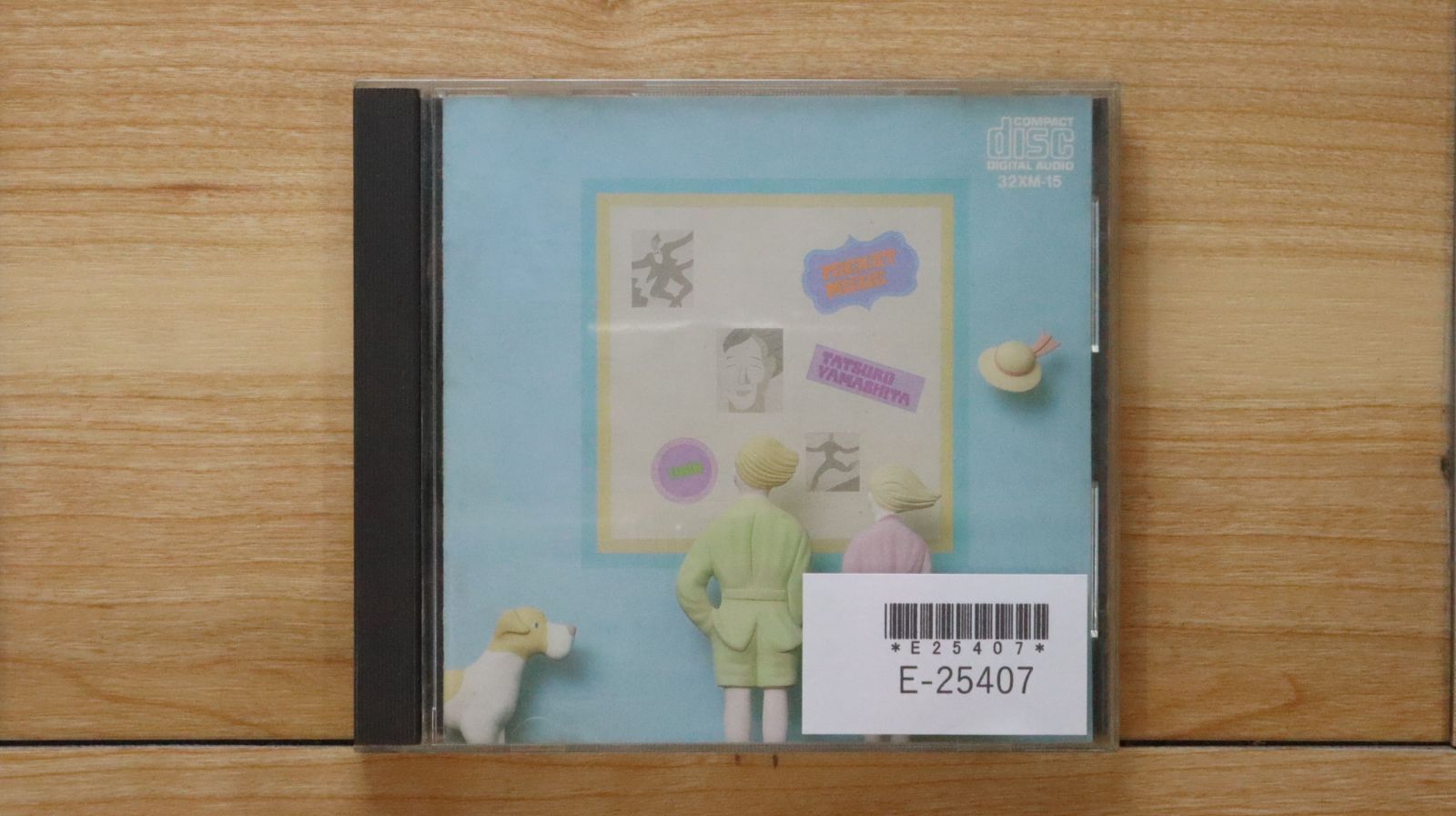 山下達郎 ポケット・ミュージック CD32XM-15新品未開封激レア超貴重 山下達郎 ポケット・ミュージック CD32XM-15新品未開封激レア超
