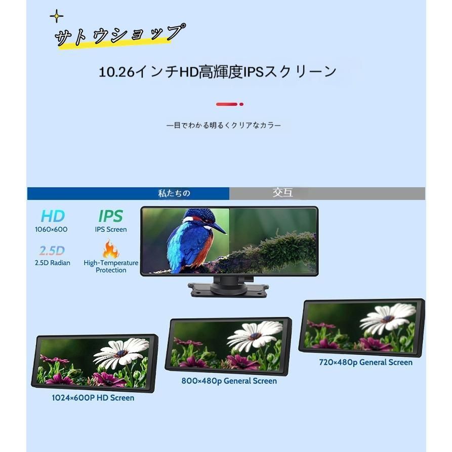 Auto|ミラーリングの有線＆無線対応