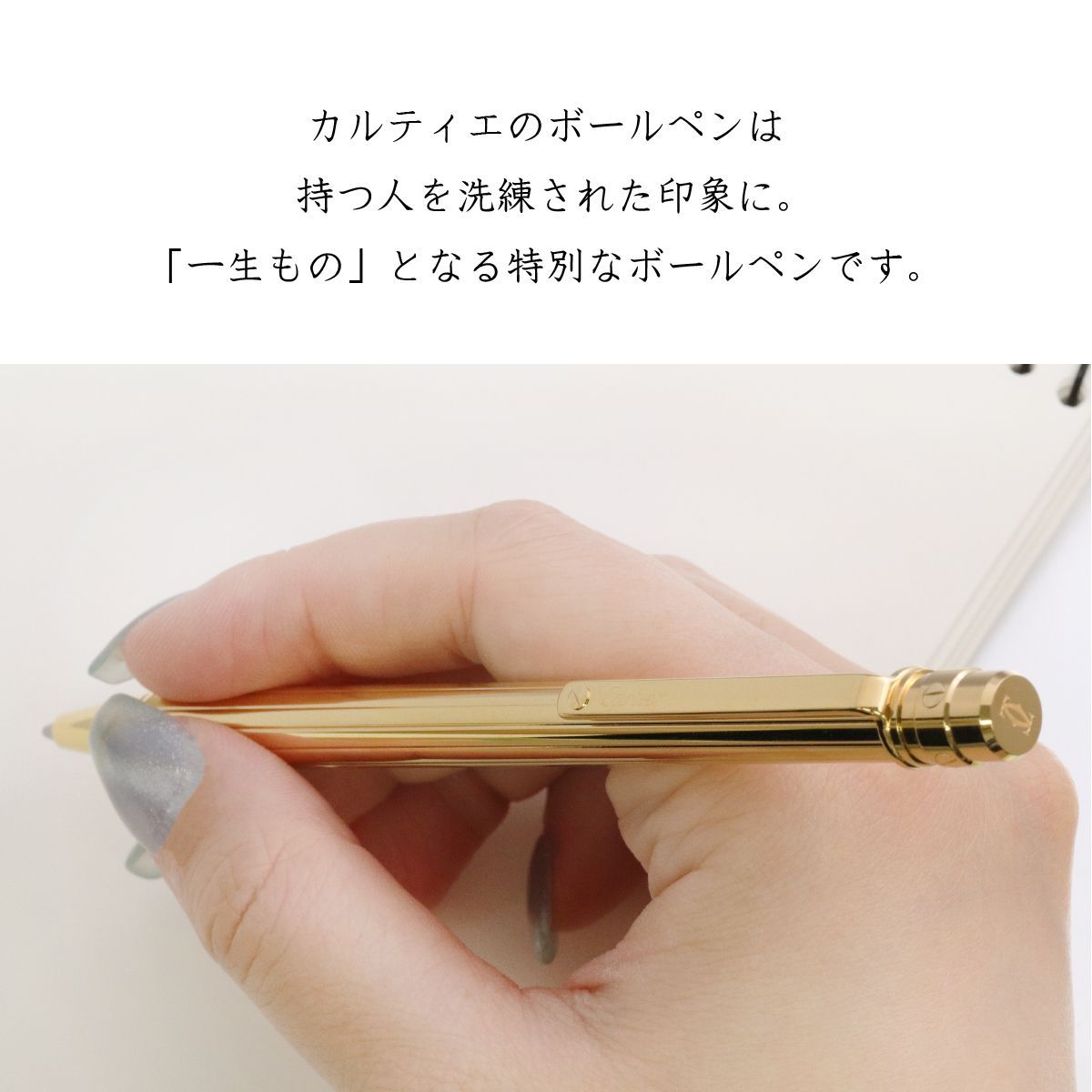 ☆【新品・BOX付】Cartier（カルティエ）ボールペン サントス ドゥ カルティエ ボールペン ゴールドメタル ゴールドフィニッシュ  OP000060 東京発送 - メルカリ