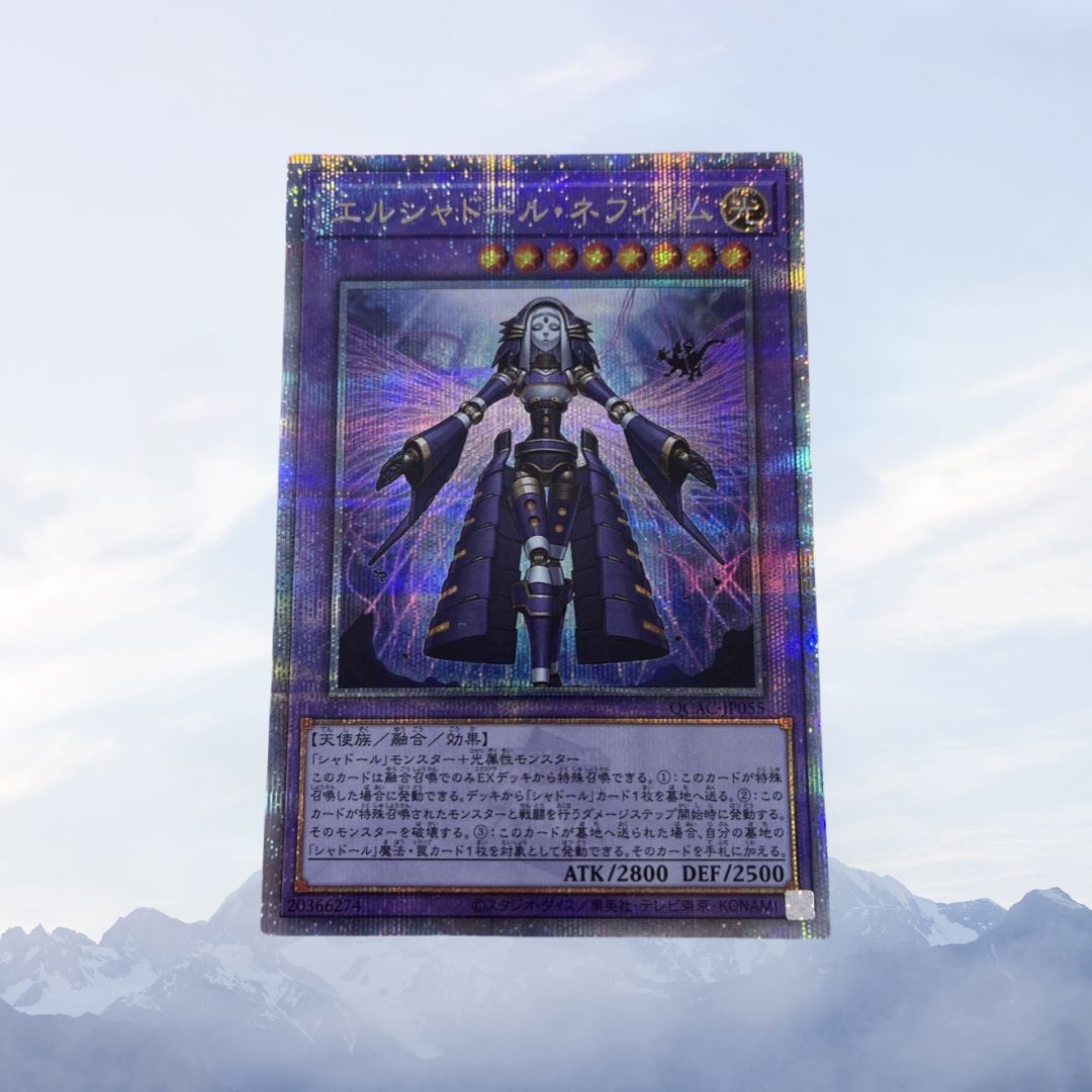 遊戯王』エルシャドール・ネフィリム 25th クオシク - メルカリ