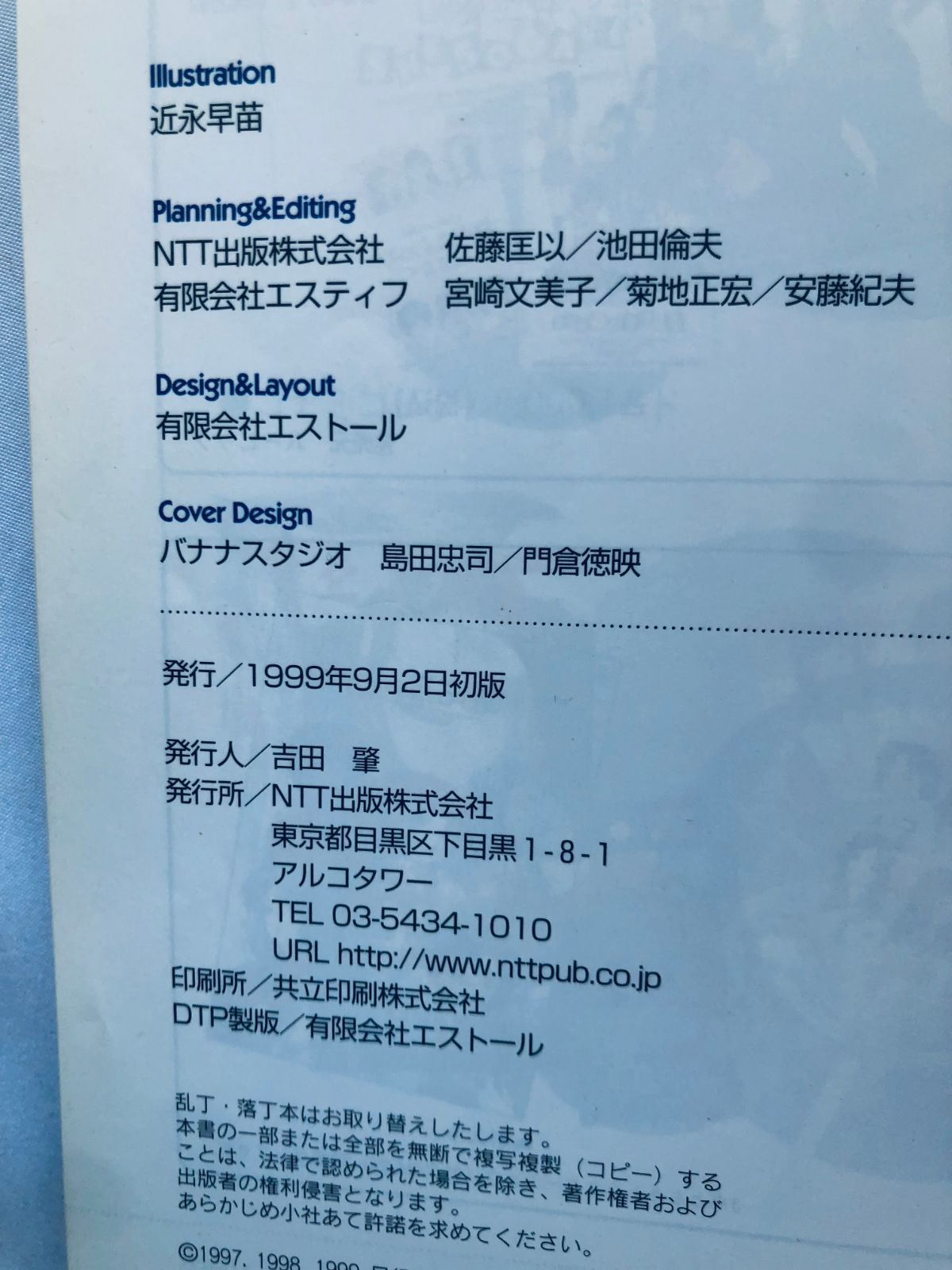Official Guide