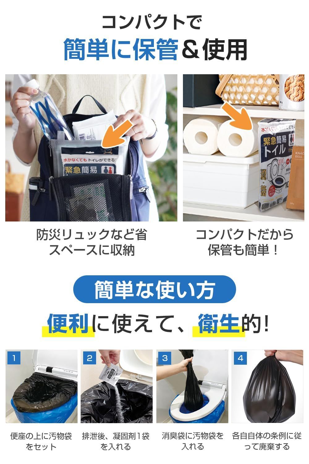 コンパクトサイズ 携帯
