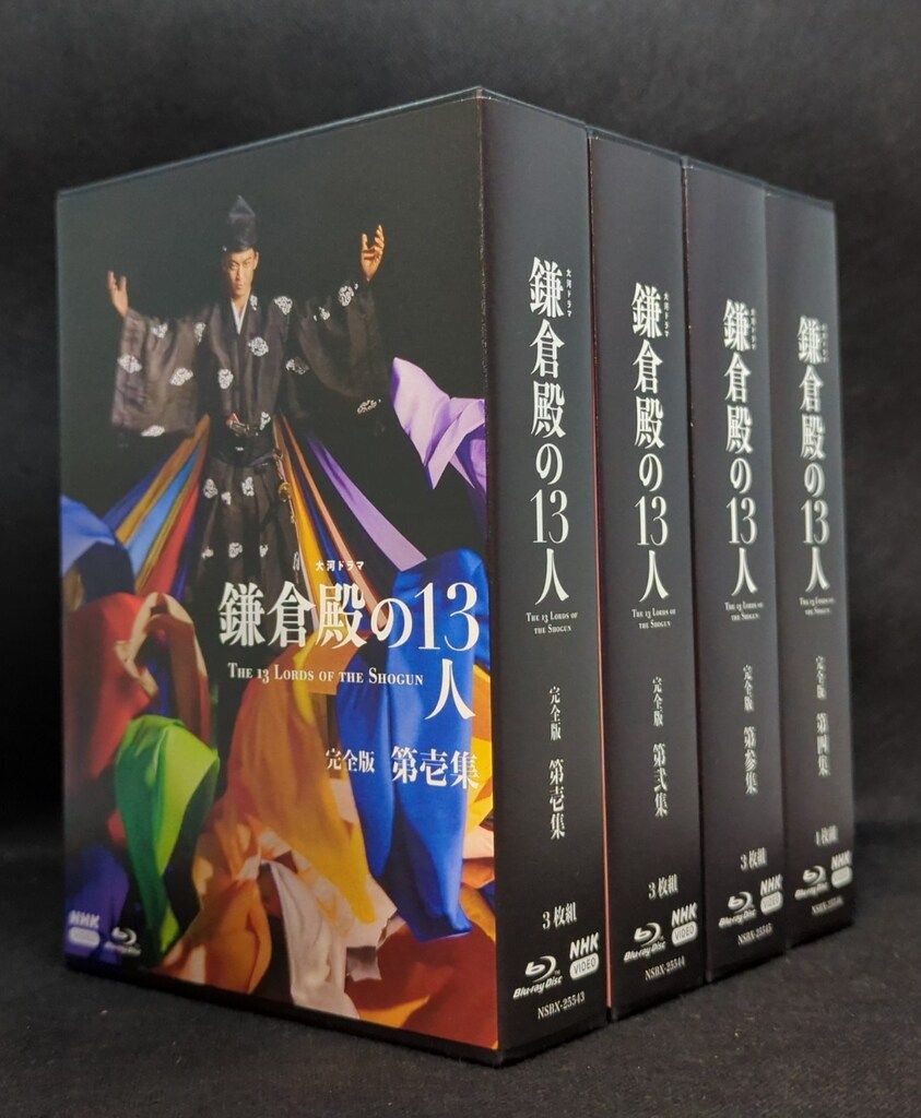 国内ドラマBlu-ray 大河ドラマ 鎌倉殿の13人 完全版 ブルーレイ