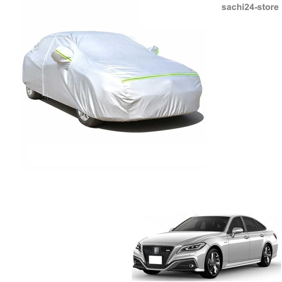 カーカバー トヨタ クラウン GWS224 ARS220 AZSH20 AZSH21 2018年6月?現行 カバー カーボディカバー 保護カーカバー UVカット 凍結防止