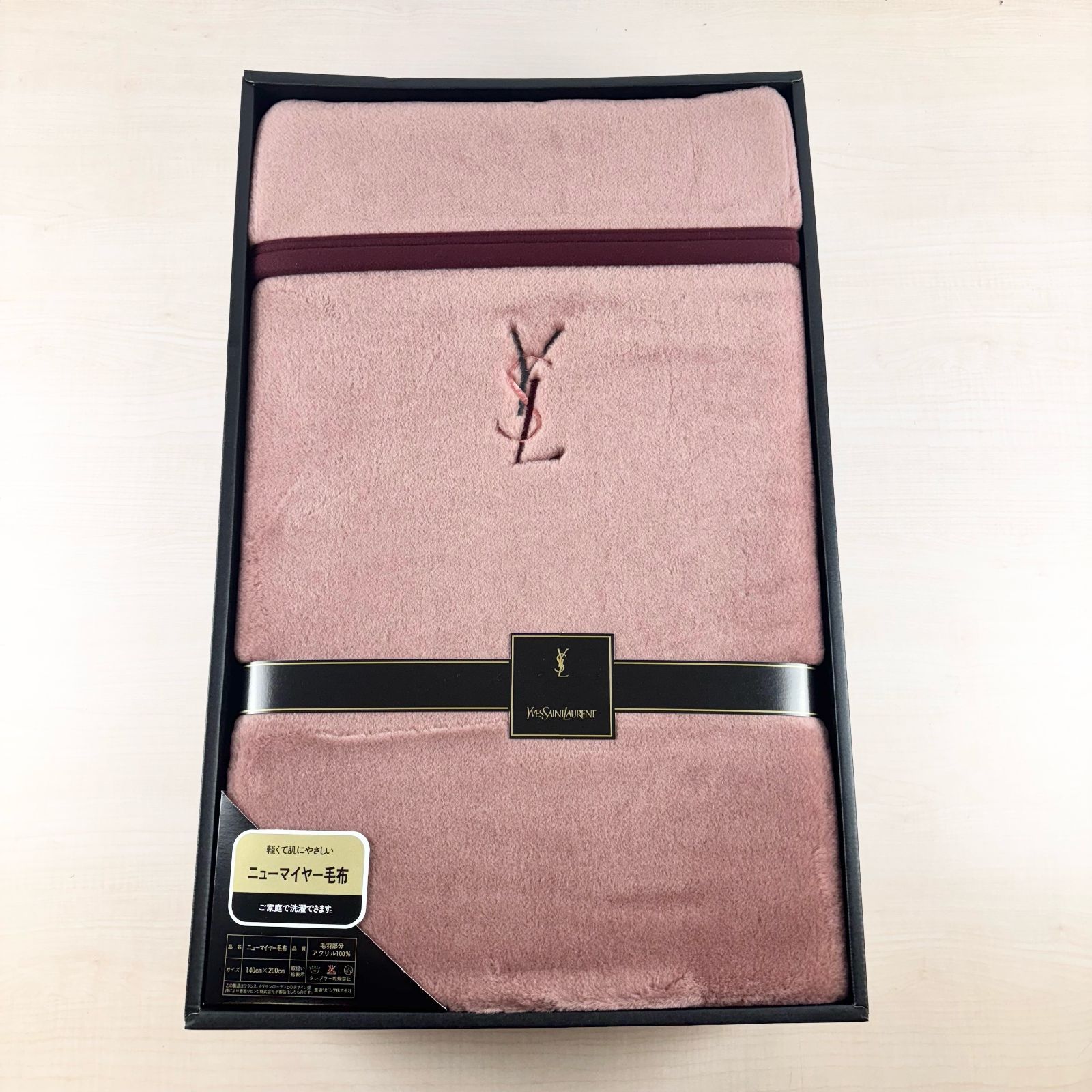 14日まで限定新春セール！】YVESSAINTLAURENT ニューマイヤー毛布 140