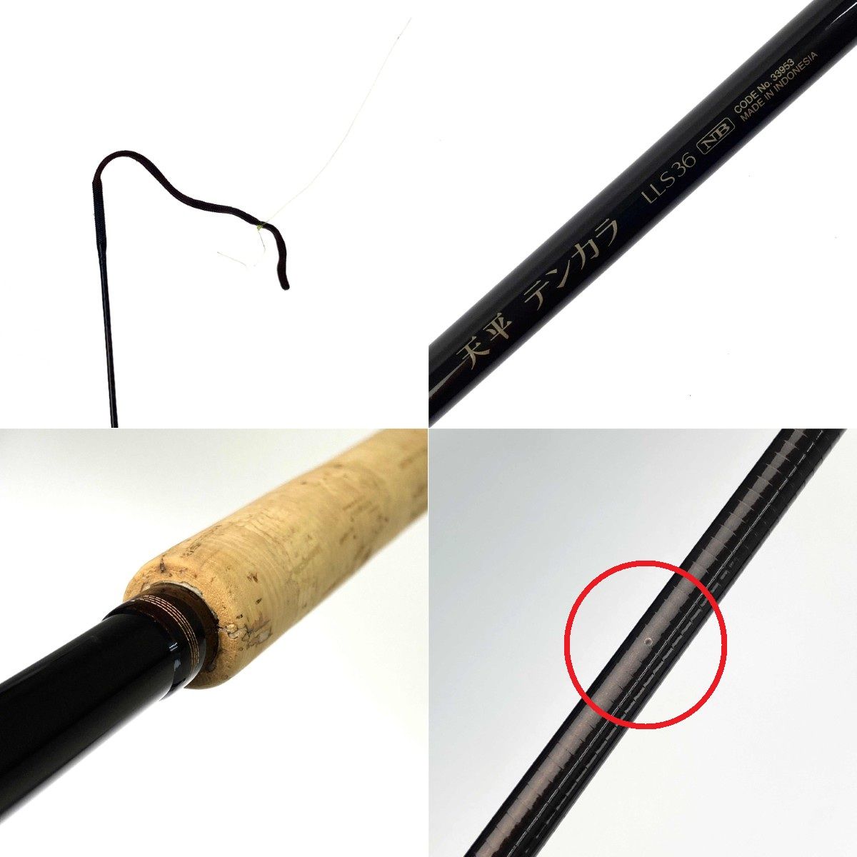 SHIMANO シマノ 天平 テンカラ LLS36 NB 33953 - メルカリ