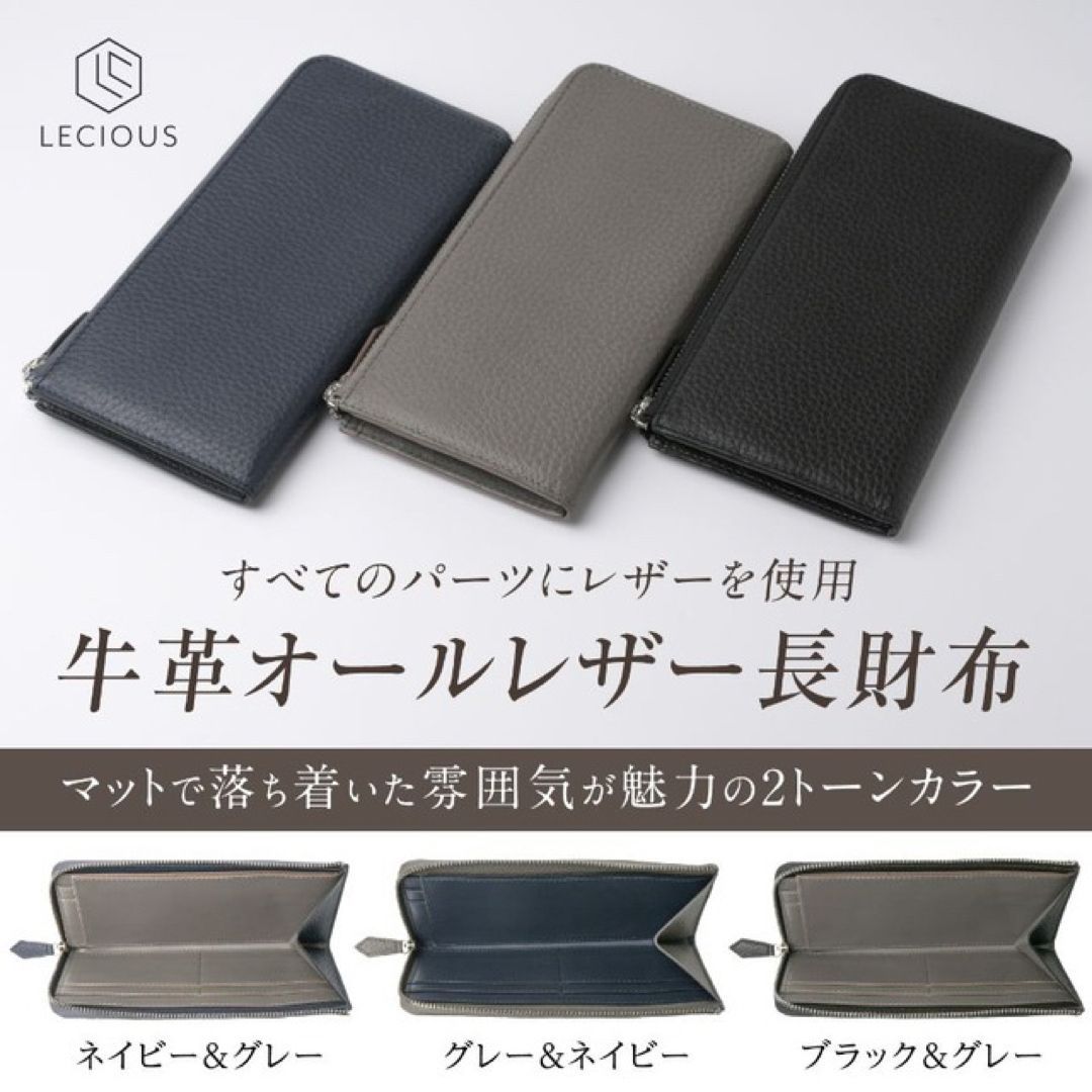 新品 高級 財布 長財布 メンズ 本革 オールレザー L字 本革 牛革 男女兼用