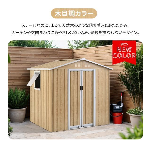 屋外
