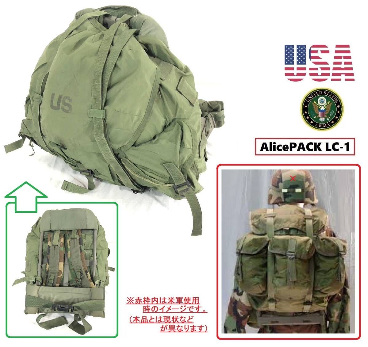 米軍放出品】フィールドパック リュックサック フレーム付