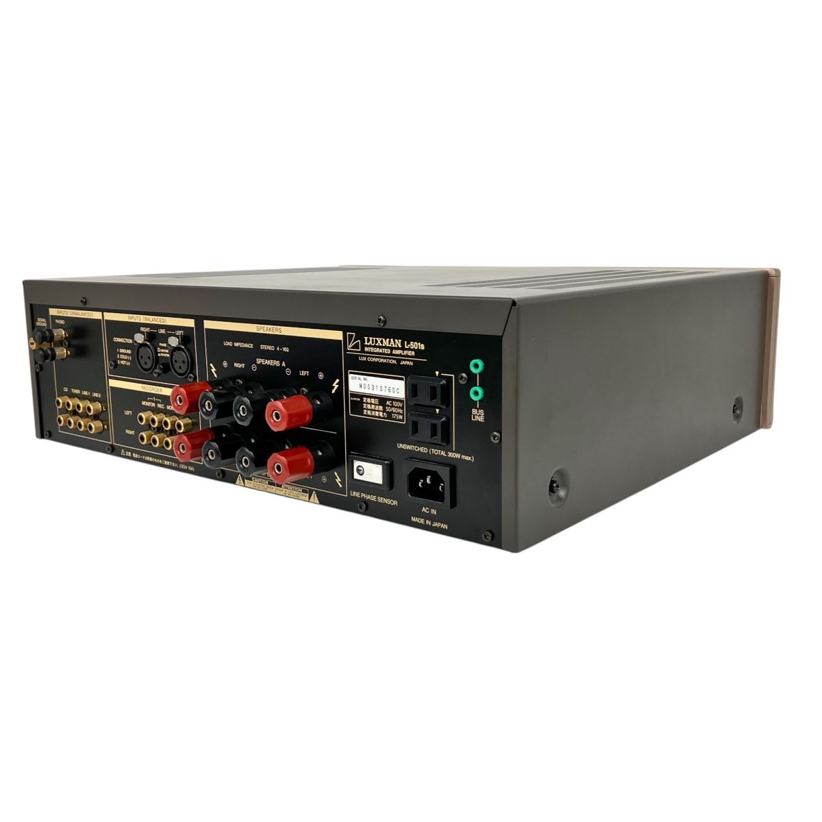 【即発送】LUXMAN ラックスマン プリメインアンプ L-501s 本体のみ LUXMAN L-500 ラックスマン プリメインアンプ - 横浜レコード