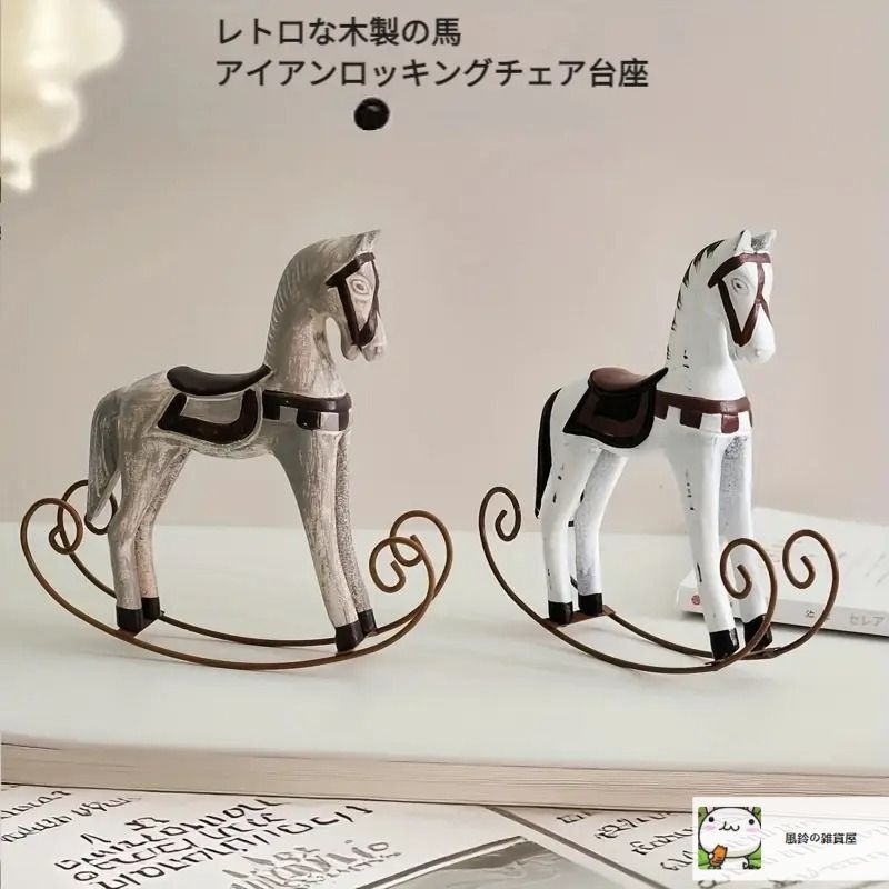 木製 木馬 アンティーク ヴィンテージ 木製玩具