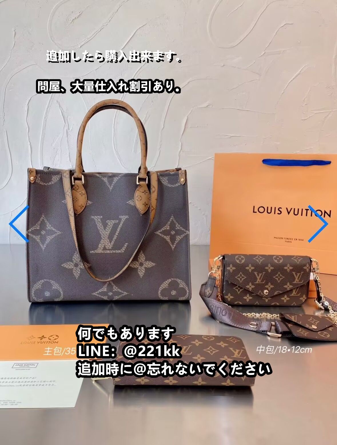 3点セット LOUIS VUITTON ルイヴィトン オンザゴーpm MM GM 財布 ハンドバッグ トートバッグ ショルダーバッグ  9|mercariメルカリ官方指定廠商|Bibian比比昂代買代購