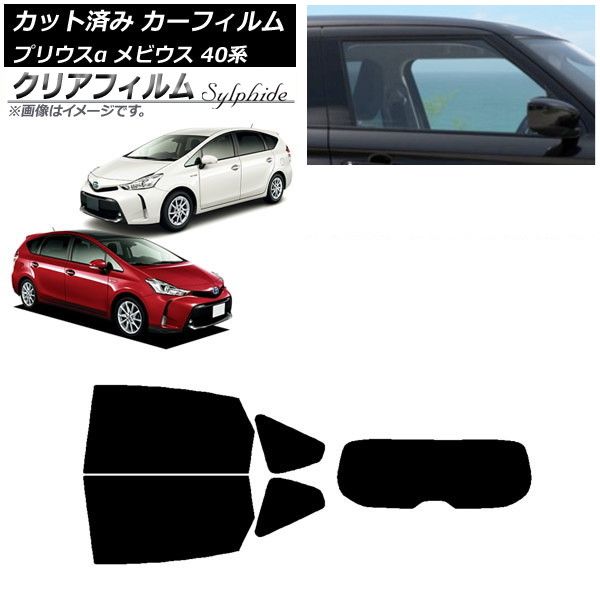 ZVW41 プリウスa 純正テールランプ クリア/レッド プリウスα テールライト クリア/レッド トヨタ プリウスα