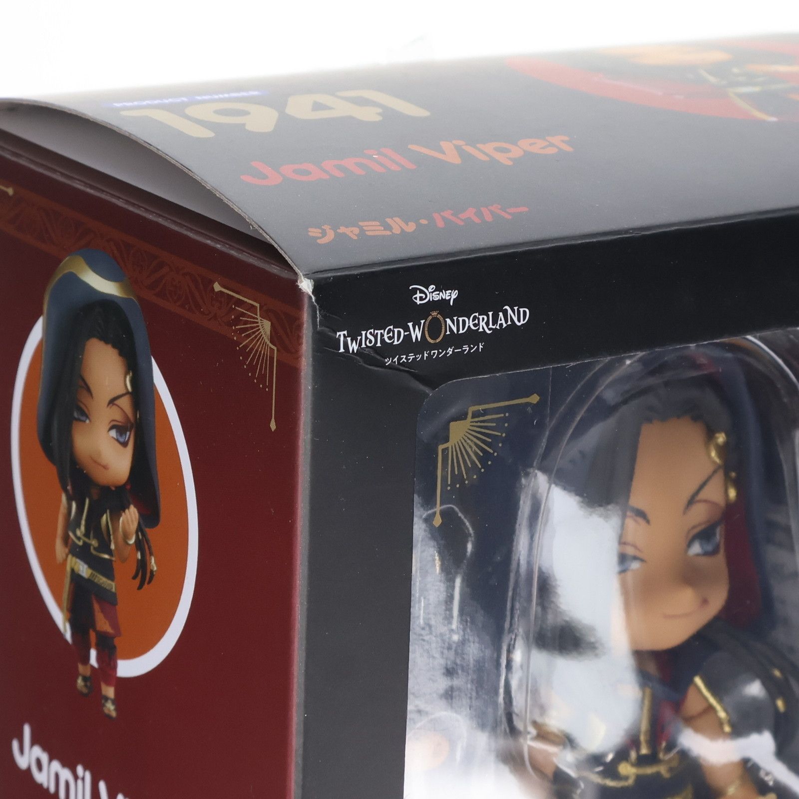 ジャミル・バイパー ねんどろいど 1941 ANIPLEX+限定特典付属 ねんどろいど 1941 ジャミル・バイパー