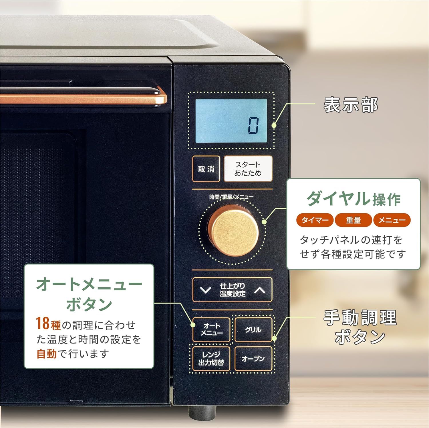 山善] 電子レンジ オーブンレンジ 18L 一人暮らし 二人暮らし