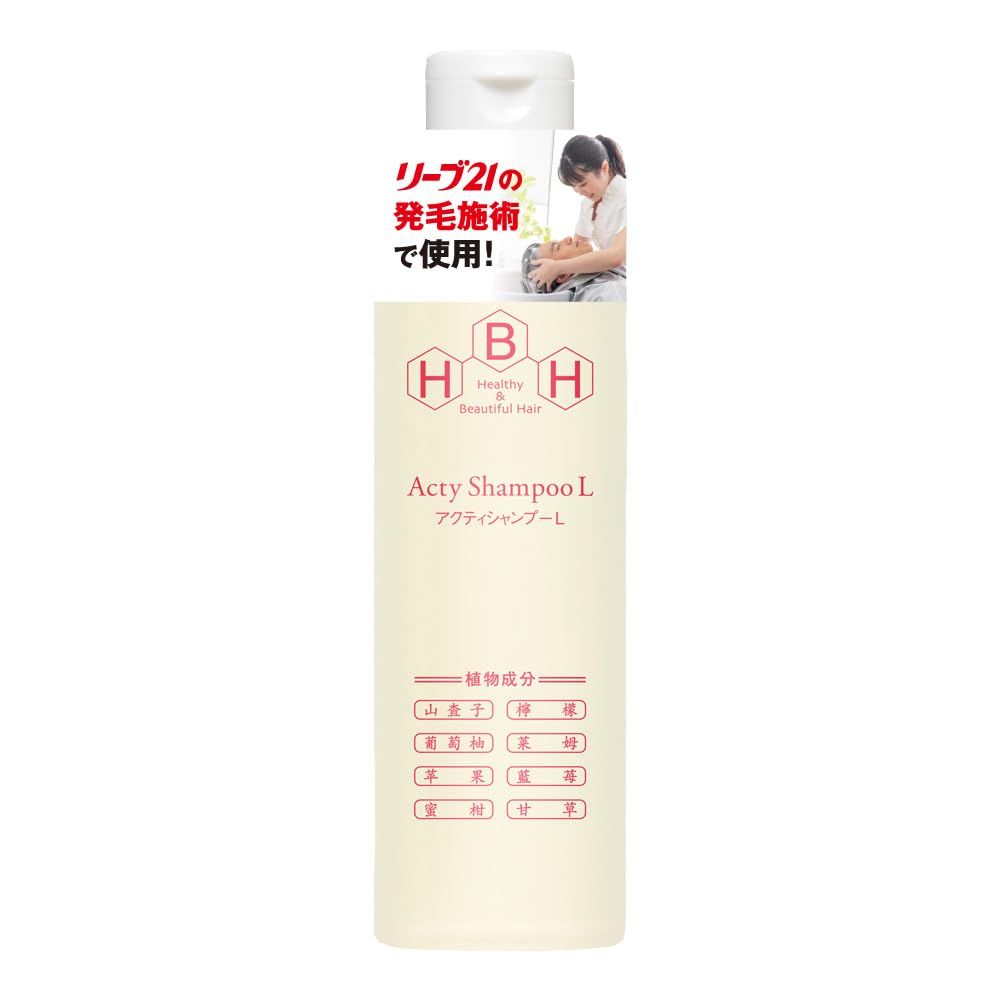 アクティシャンプーＬ 発毛専門リーブ21 女性向け 200ml 産後 アミノ酸 シャンプー レディース 合成添加物不使用 頭皮ケア