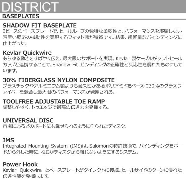 25-26-BD-SLM ブラック