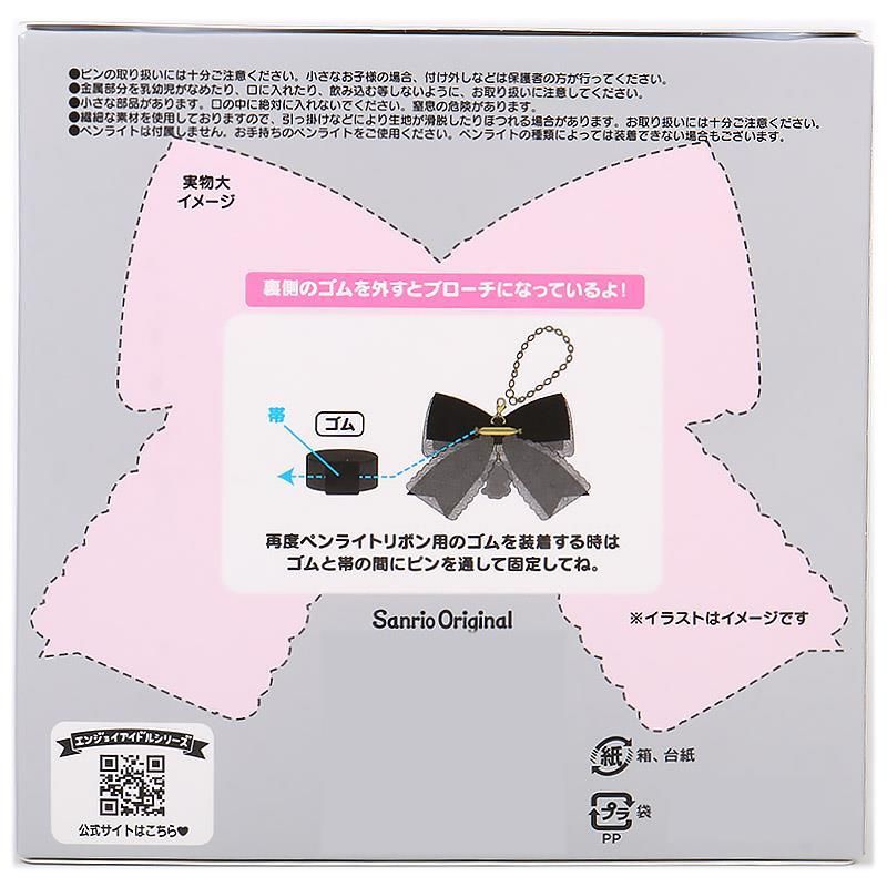 ジェオチャムシークレットブローチコンプリートボックス ジェオチャム