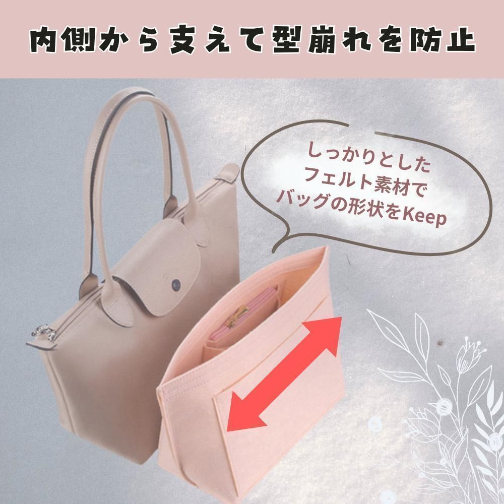 ロンシャン BAGINBAG Sサイズ バッグインバッグ ベージュ　S　 トート