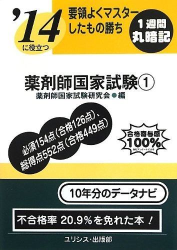 鴎外全集 全38巻 1988年 第二刷発行 日焼け有 人気
