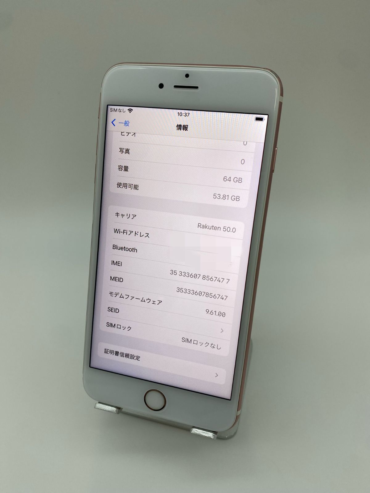 iPhone6s Plus 64GB ローズゴールド/シムフリー/大容量3400mAh新品