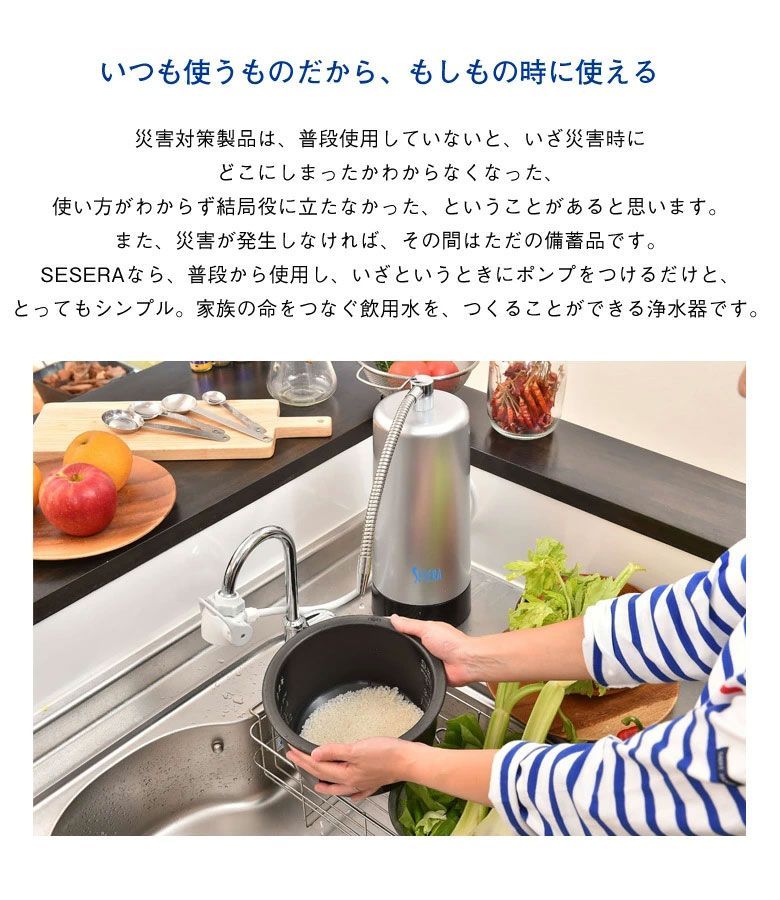 電源不要 災害時