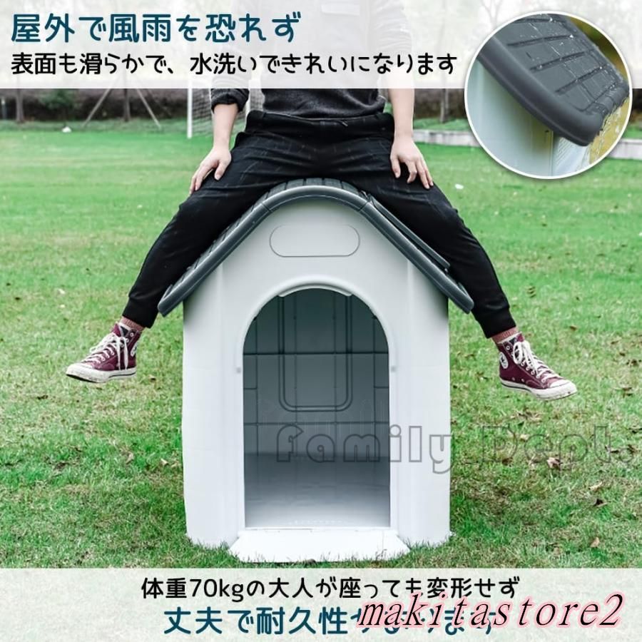 プラスチック ドッグハウス