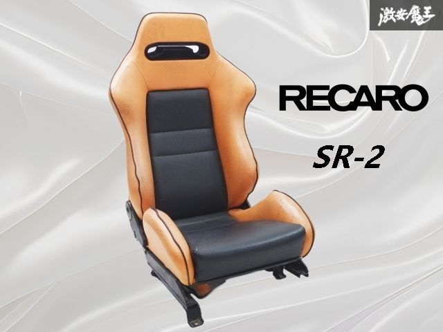 RECARO RECARO レカロシート SR？ セミバケットシート セミバケ ルマン 