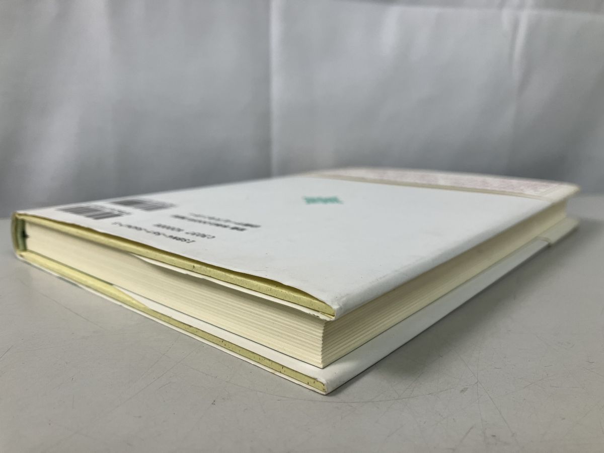 全店送料無料! 和田実における 幼児教育論 その成立と展開に関する研究 和田実幼児教育研究 第1巻 東京教育専門学校 白桃書房 希望