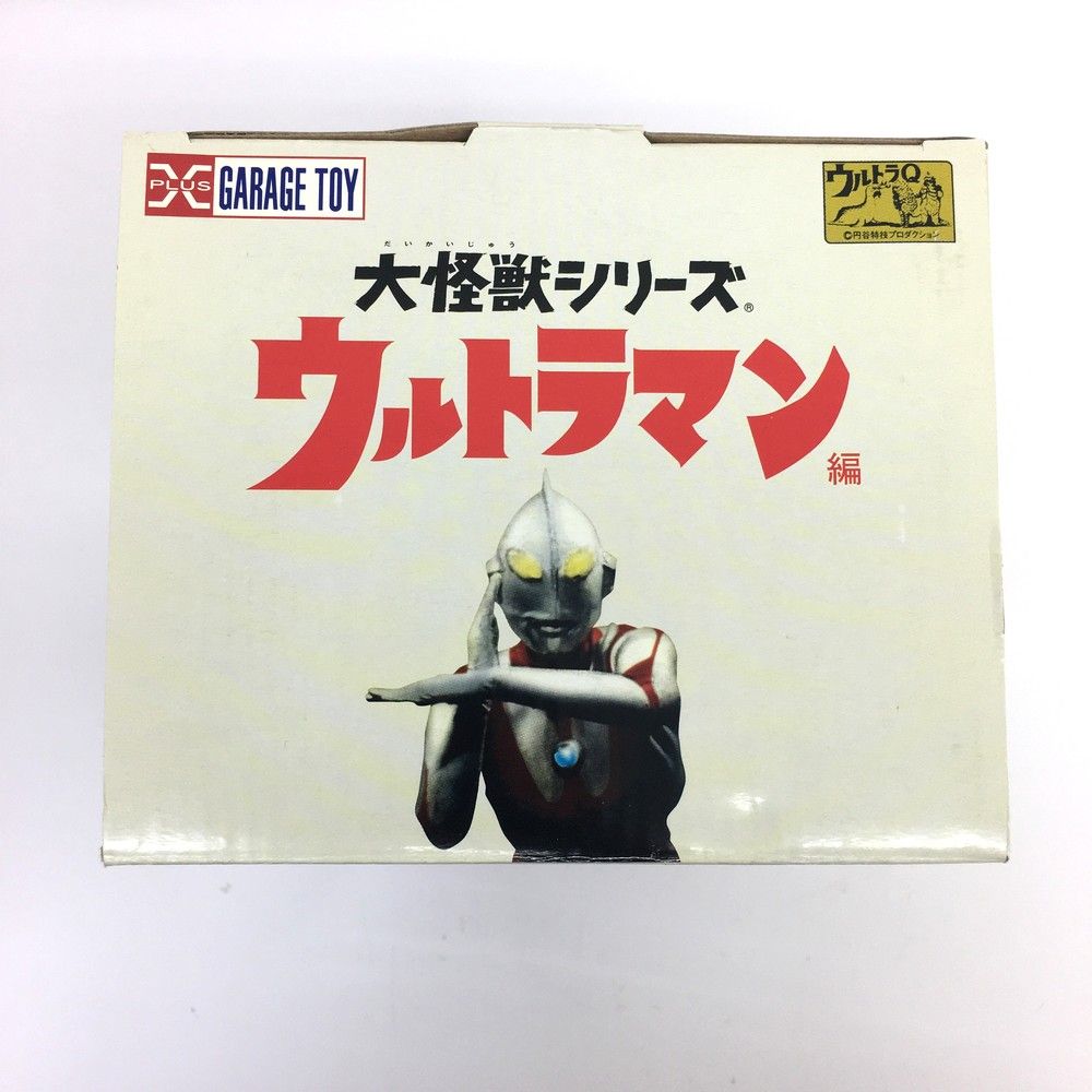 ウルトラシリーズ